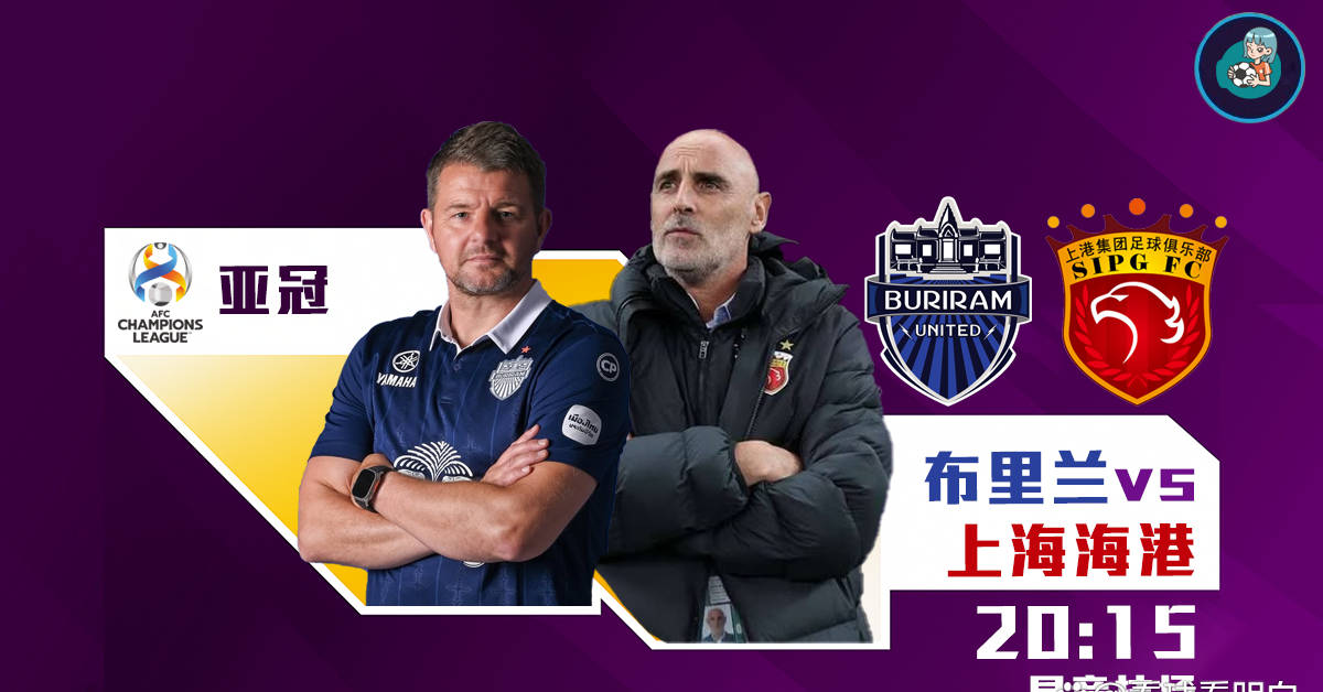爱游戏-上海海港发布备战花絮，赛后再遭质疑，NBA常规赛任务艰巨，赛程密集仍需轮换的简单介绍